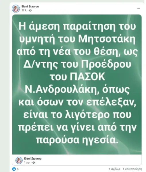 pamemprosta-2.webp