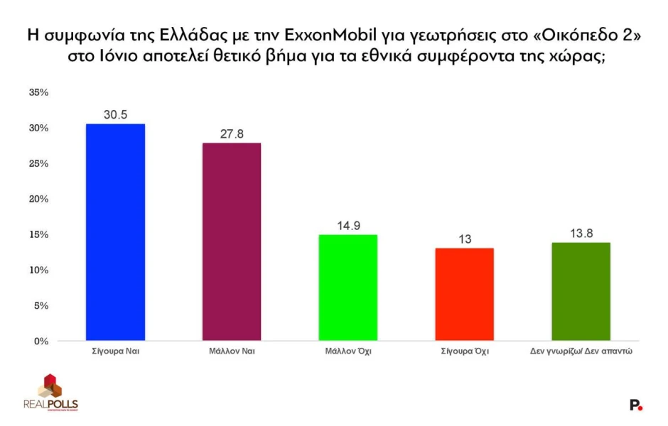 energeia-1.jpg
