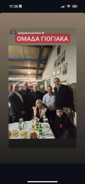 florina-kazani-papasotiriou.webp