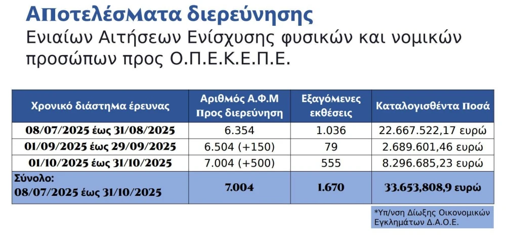 opekepe1.jpg