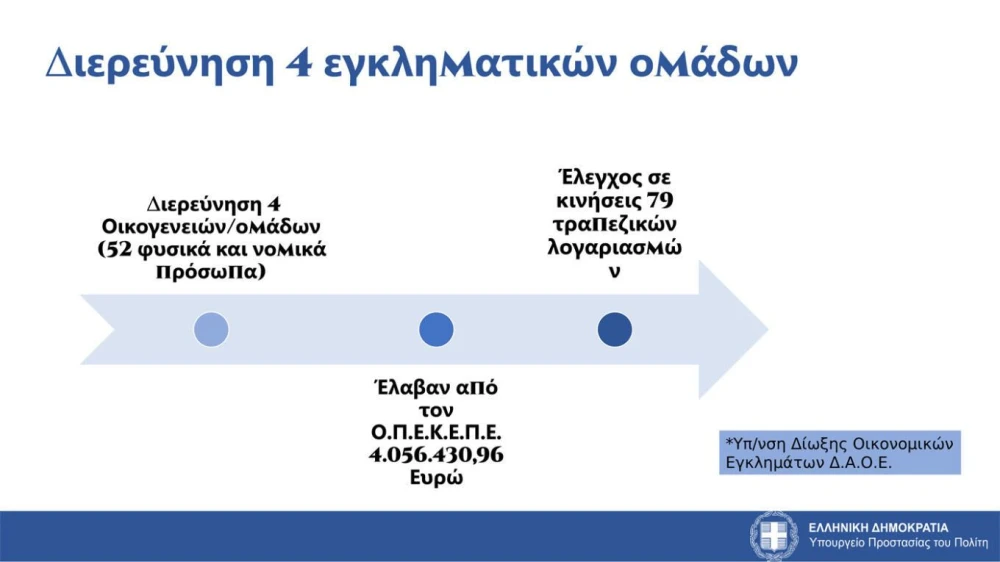 opekepe2.jpg