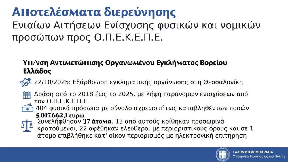 opekepe3.jpg