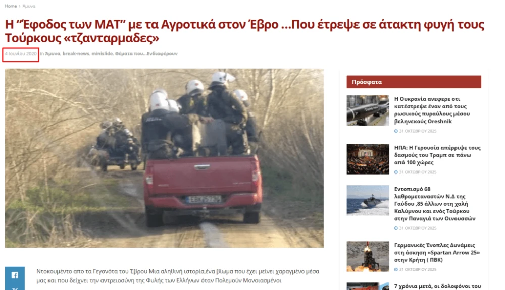 screenshot-12-1-1024x589.png