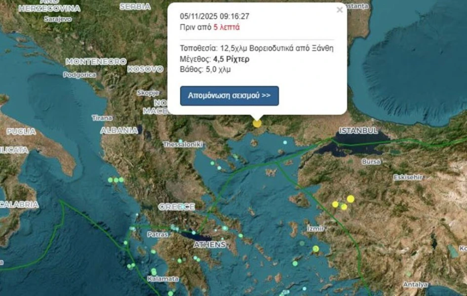 seismos-xanthi-1024x649.jpg