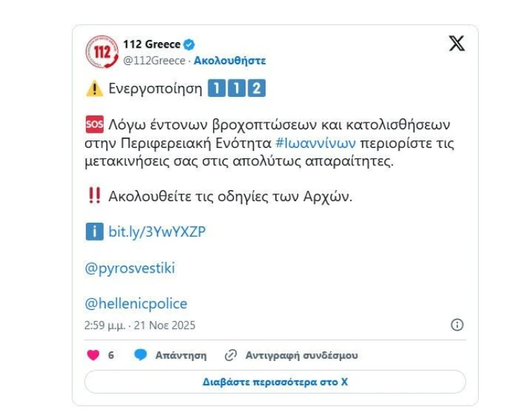 112-XcELg.jpg