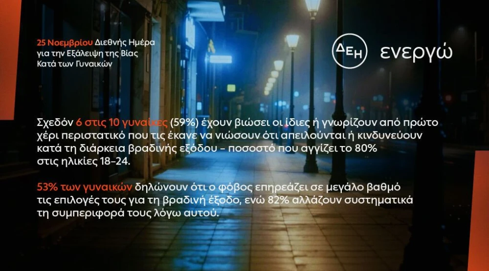 deh-energhw-mathe-pws-niwthoyn-allakse-to-pws-niwthoyn-2.jpg