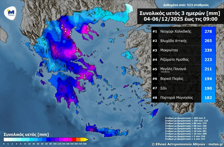 noa-rainfall-3days-061225-c-full.webp