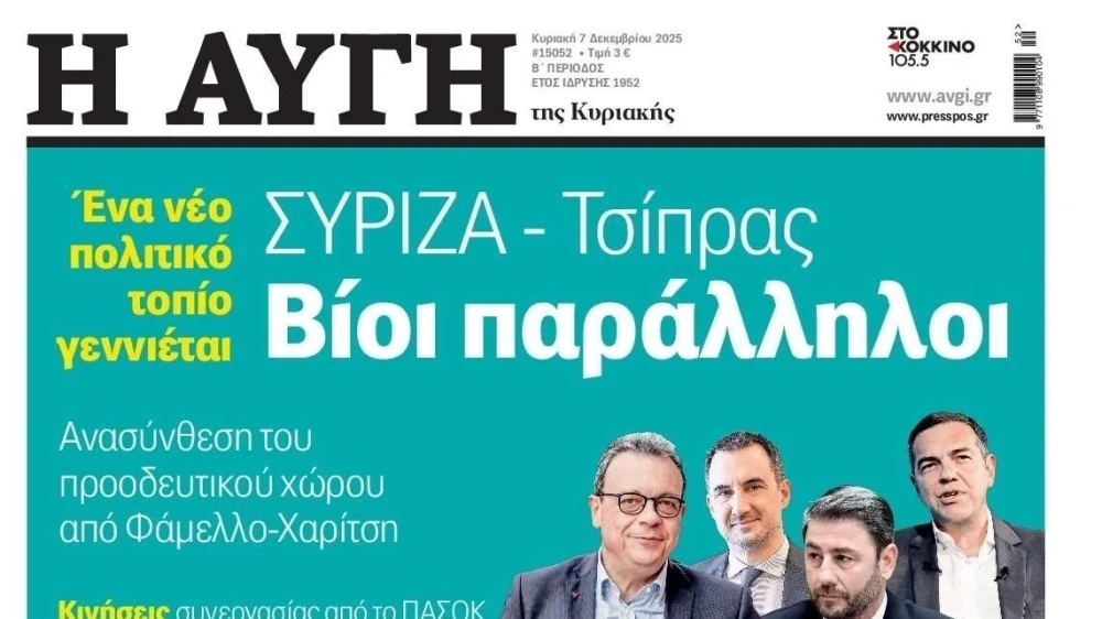 sourmelidis.jpg