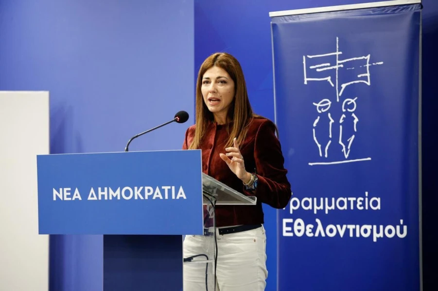 zaxarakh-ethelontismos.jpg