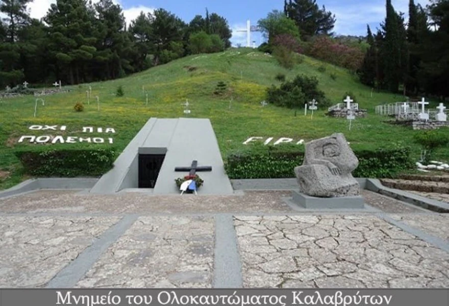 kalavryta.jpg