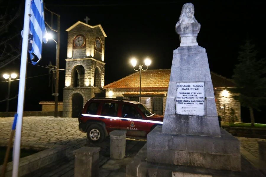 vardousia.jpg