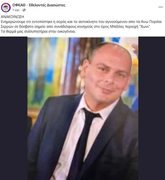 gkinis.jpg