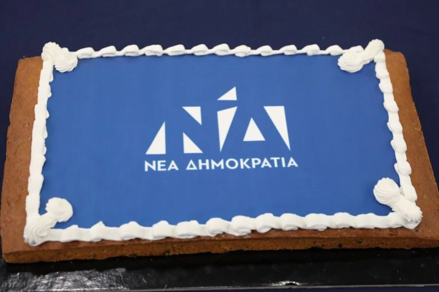 vasilopita.jpg