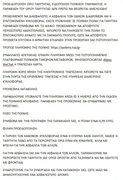 03022026sms.webp