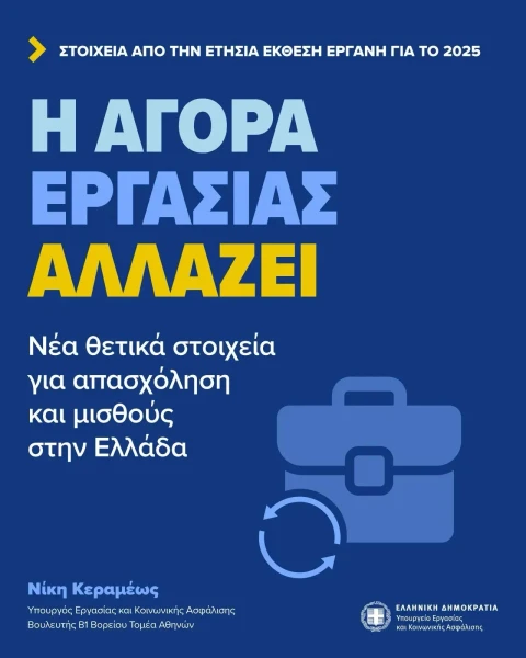 erganh1.webp
