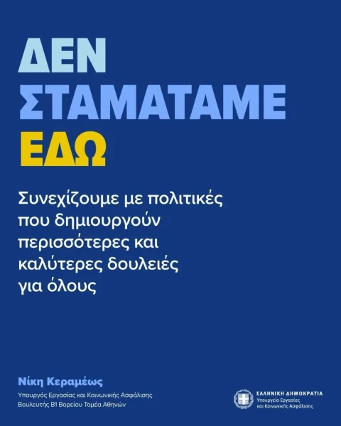 erganh8-1229x1536.webp