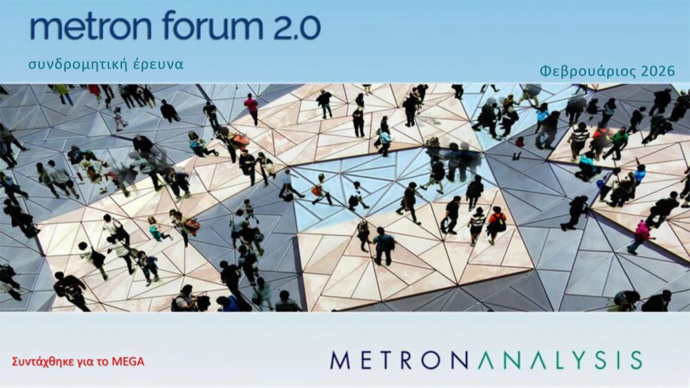 metron-analysis-1.jpg