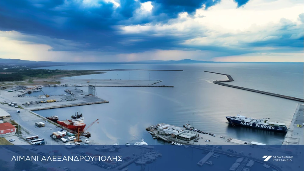 growthfund-limani-alexandroupolis.jpg