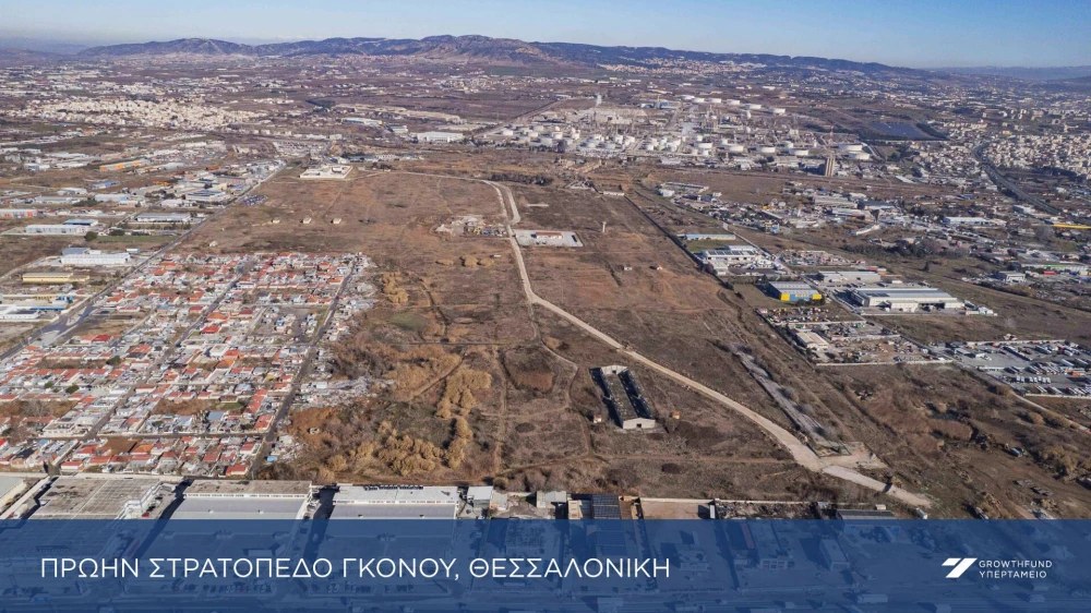 growthfund-proin-stratopedo-gkonou.jpg