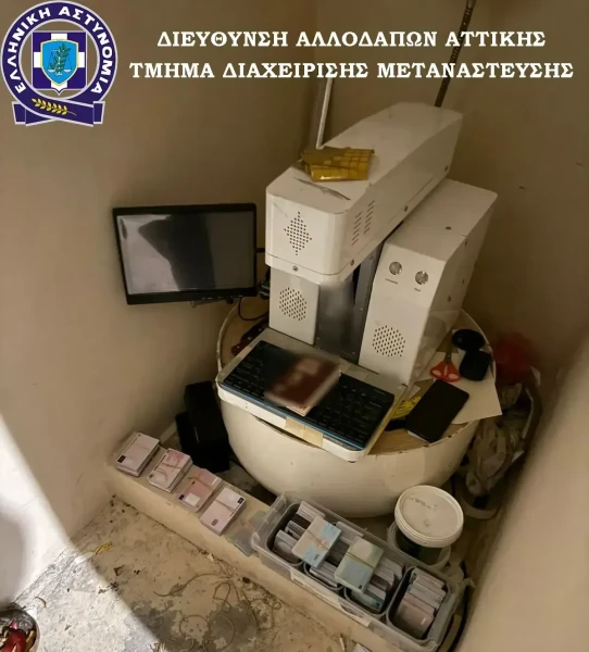 plasta-taxidiotika-eggrafa2-e1772279364823.webp