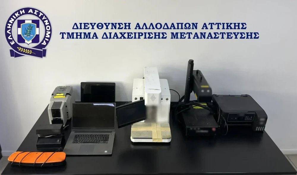 plasta-taxidiotika-eggrafa3.webp