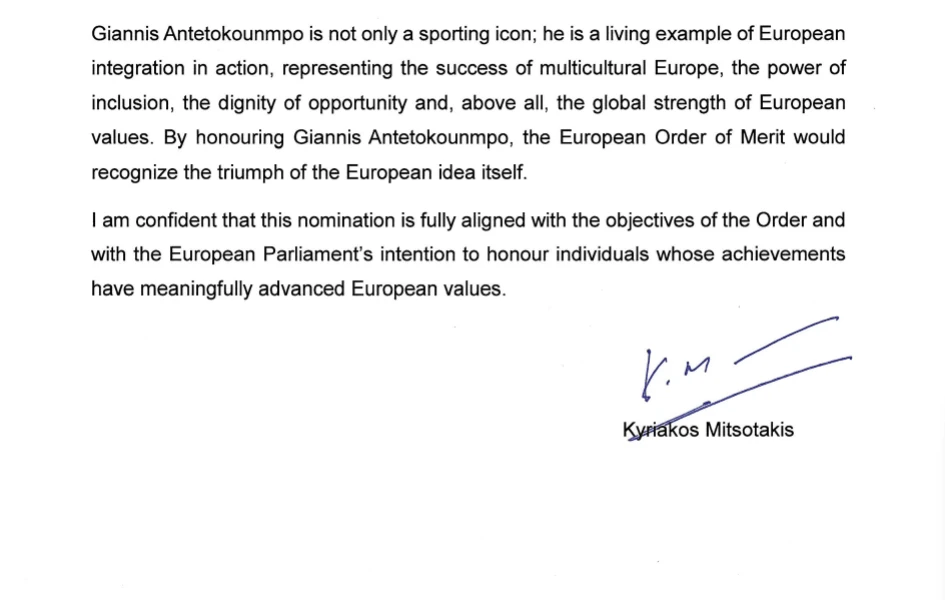 stighmiotipo-othonis-2026-03-10-191336.png