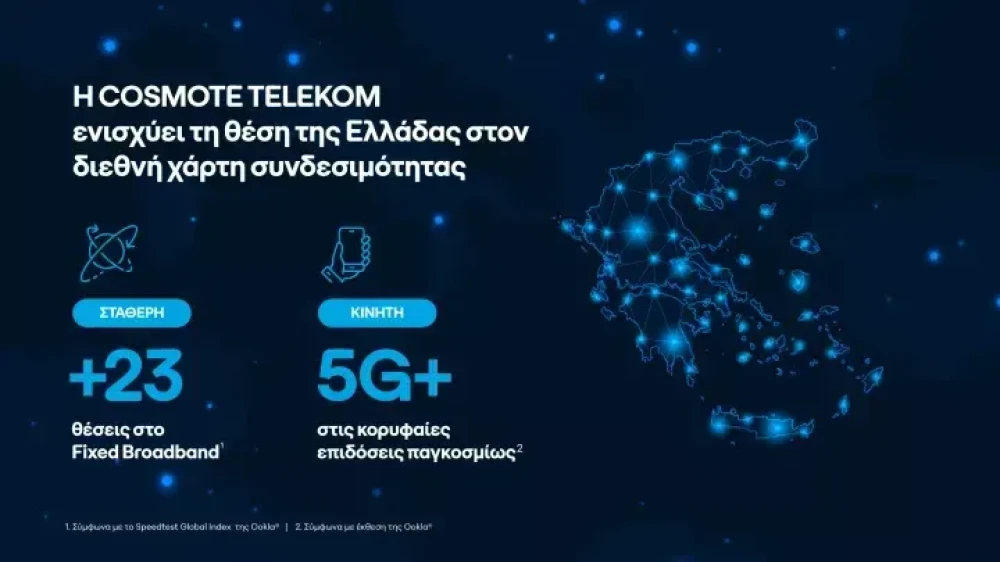 1775467562322-cosmote-telekom-connectivity-greeceinfographicjpg.webp