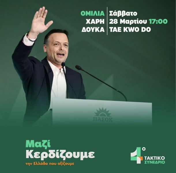 afisa-duka.jpg