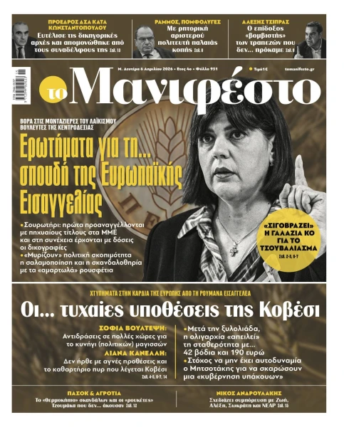 manif-0604-001-cmyk.jpg
