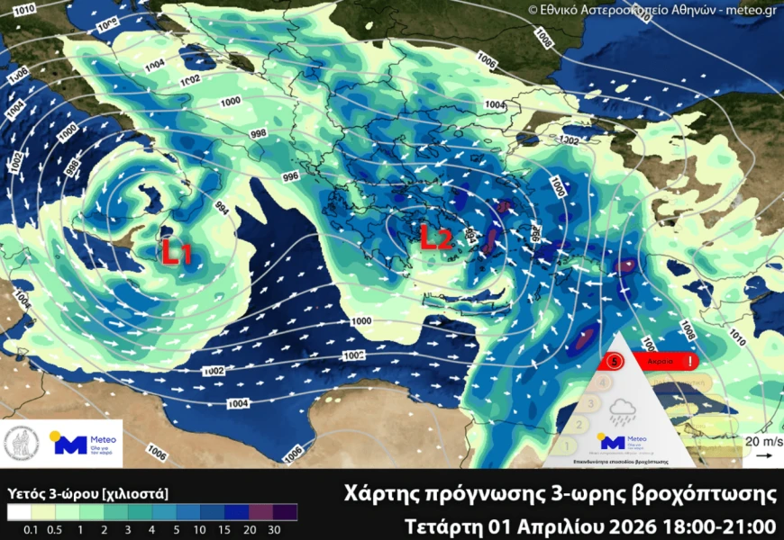 meteo1.png