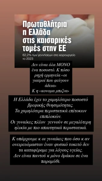 meleti-kaisarikesjpg.webp