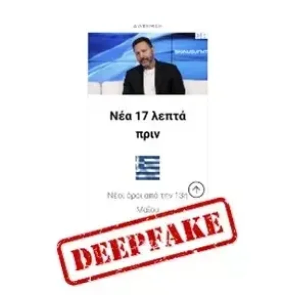 stournarasapati2png.webp