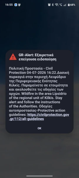 112-kilkis.jpg