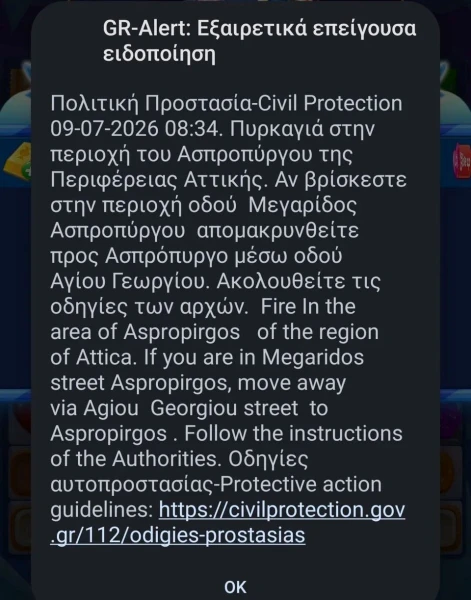 aspropyrgos-fotia-9-7-2026-a.jpg