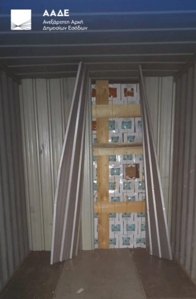 freon-aade-2.jpg