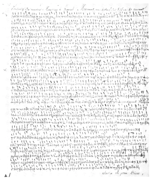 epistoli-gios-naopoleontapng-MImYy.webp
