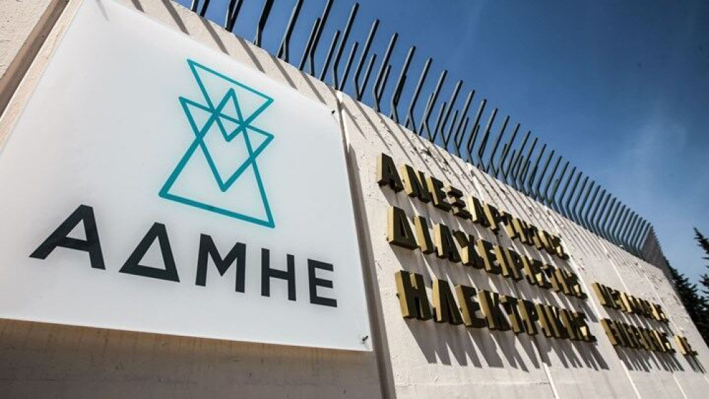 Αύξηση εσόδων ανακοίνωσε ο ΑΔΜΗΕ για το πρώτο τρίμηνο του 2019
