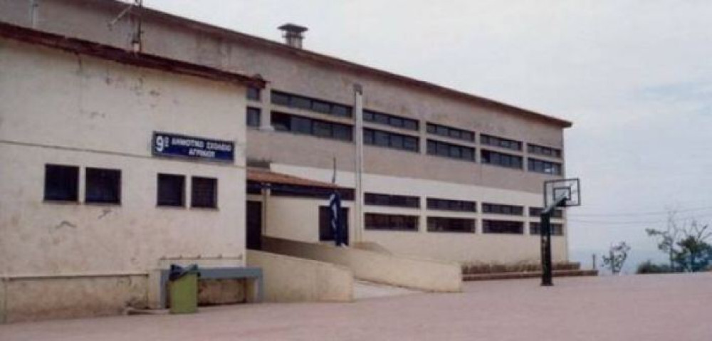 Βανδαλισμοί στο 1ο Ειδικό Δημοτικό Σχολείο Αγρινίου