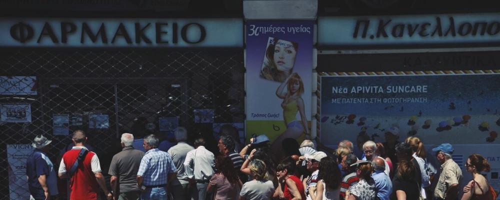 Τέλος οι “ουρές της ντροπής” στα φαρμακεία του ΕΟΠΥΥ
