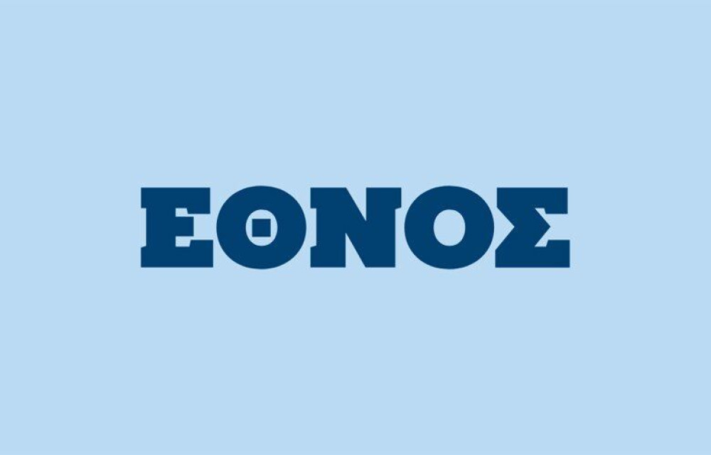 Έθνος: Μια εφημερίδα, 3 λουκέτα, 5 συλλήψεις, 5 καταδίκες και δυο πρωτοπορίες