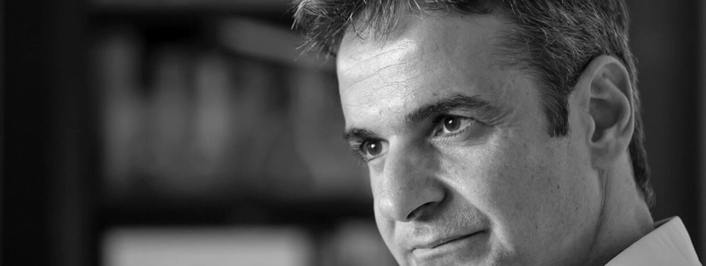 Μητσοτάκης: Ο ΣΥΡΙΖΑ εκφράζει τις πιο φθηνές δυνάμεις του λαϊκισμού