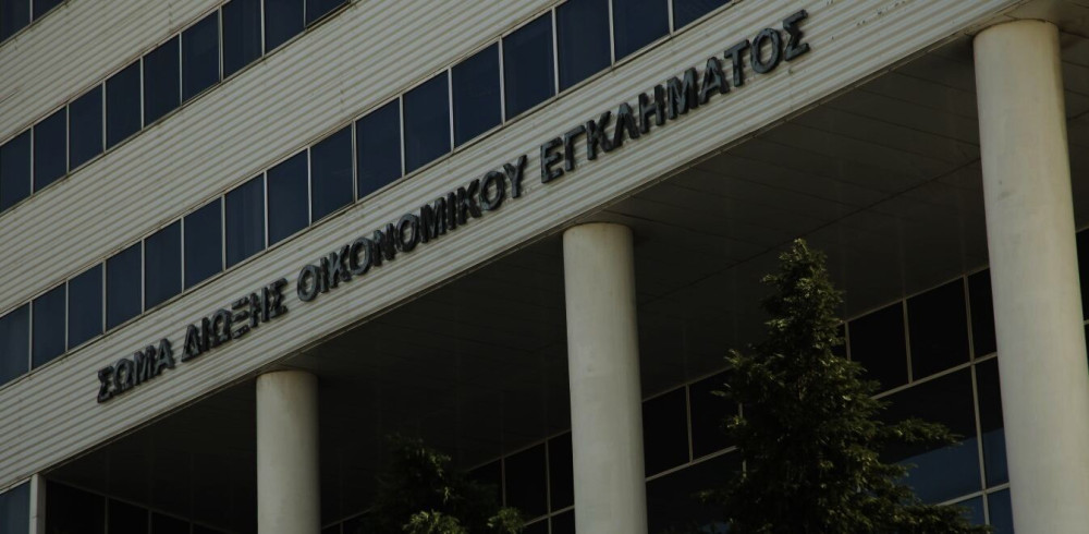 Ενισχύεται η ανεξαρτησία των ΣΔΟΕ και ΣΕΠΕ