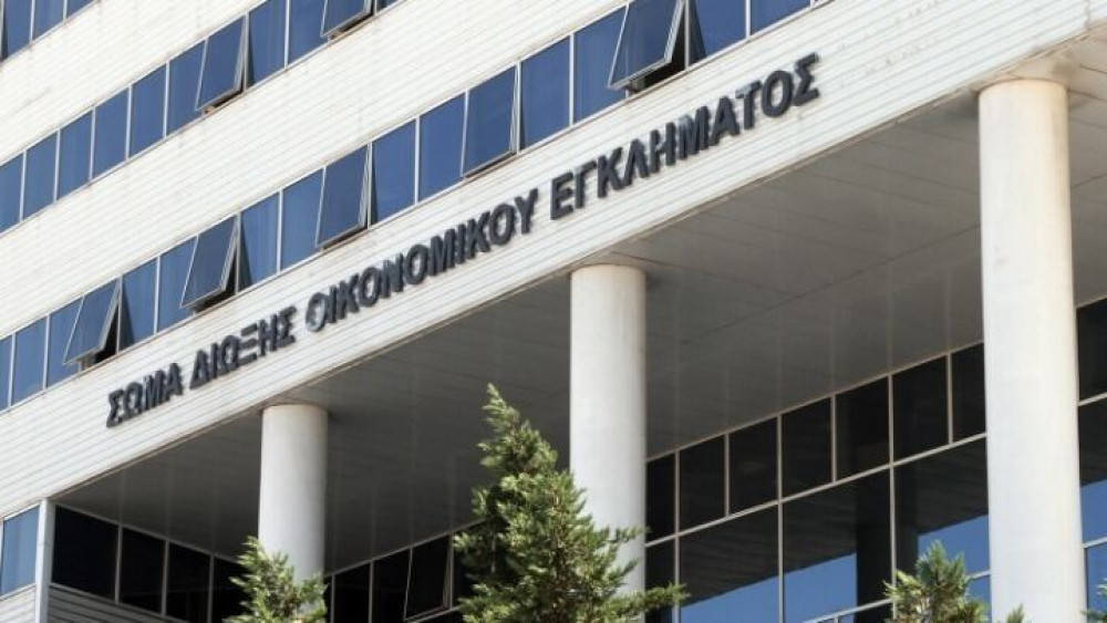 Το ΣΔΟΕ συγχωνεύεται στη νέα γενική γραμματεία φορολογικής πολιτικής