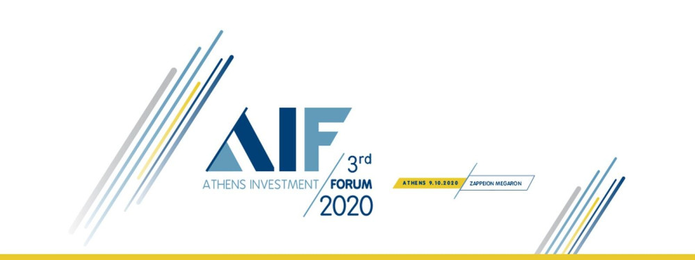 Στο Ζάππειο στις 9/10 το 3rd Athens Investment Forum 2020