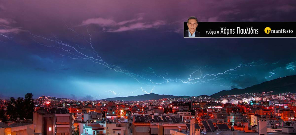 Πρωθυπουργός στην Ελλάδα;