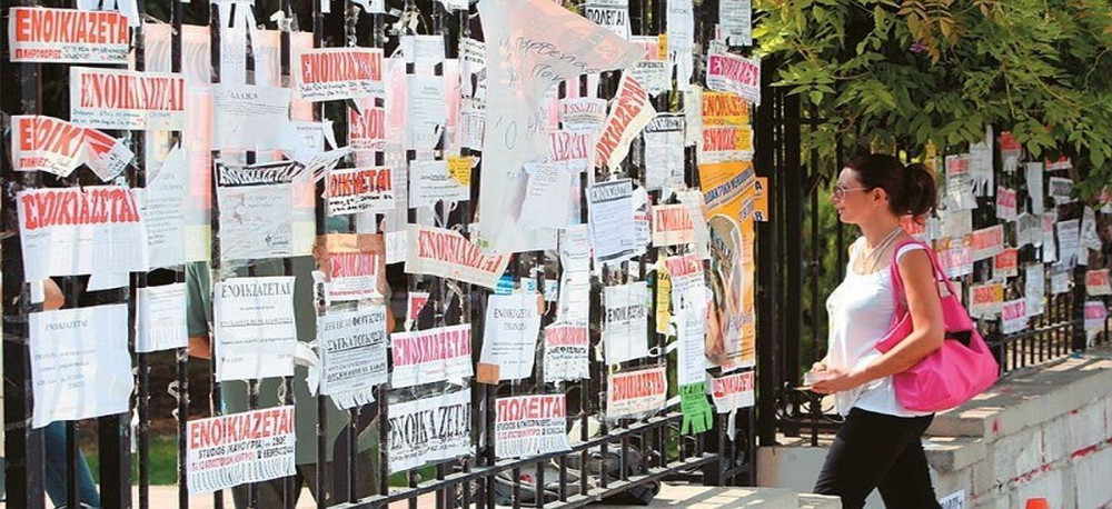 Στάση αναμονής από τους γονείς για τη φοιτητική στέγη – Οι ευκαιρίες σε Αθήνα και Θεσσαλονίκη