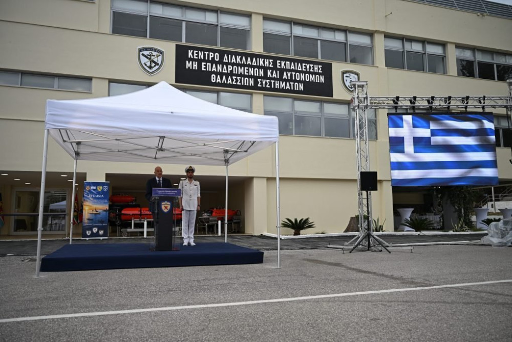 Εγκαινιάστηκε το Κέντρο Διακλαδικής Εκπαίδευσης Μη Επανδρωμένων και Αυτόνομων Θαλάσσιων Συστημάτων