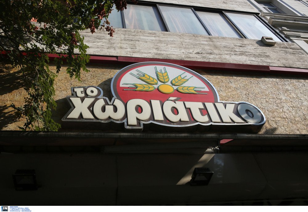 Κωνσταντία Δημογλίδου για «Χωριάτικο»: Δεκάδες ακόμα κατηγορούμενοι πέρα από τους 59 (video)