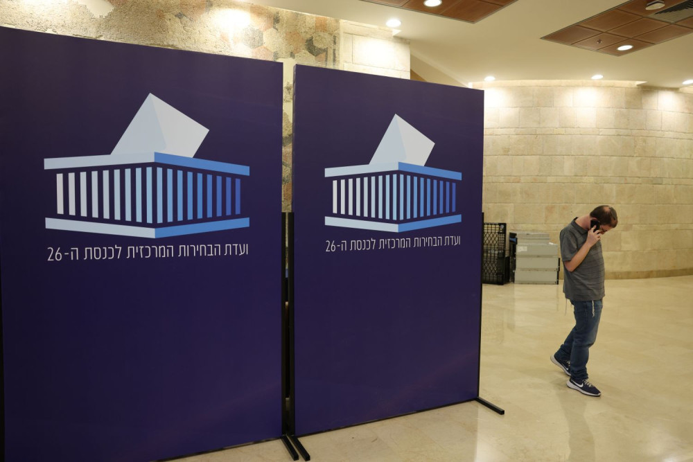 Εκλογές στο Ισραήλ: 4 σενάρια για τις επόμενες 100 μέρες