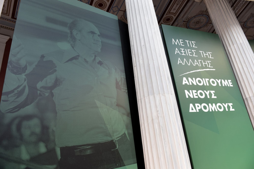 Άρης Πορτοσάλτε: Η Δεξιά δεν πέθανε, είναι εδώ 52 χρόνια (video)